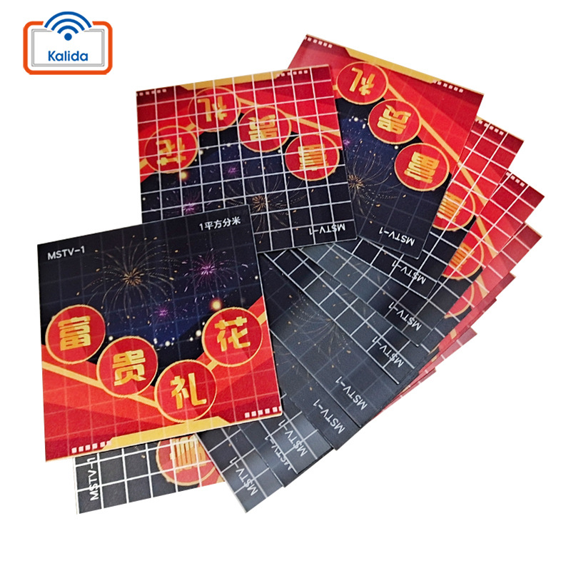 pet光栅卡制做 精美明信片 两图变换效果3d光栅卡制作