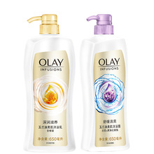 玉兰油OLAY 沐浴露深度滋养360ml/650ml/900ml清爽(兰花+黑加仑)