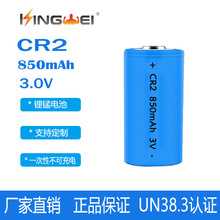 CR2 3V锂电池不可充电电池碟刹锁850mAh测距仪等适用电池可加组件