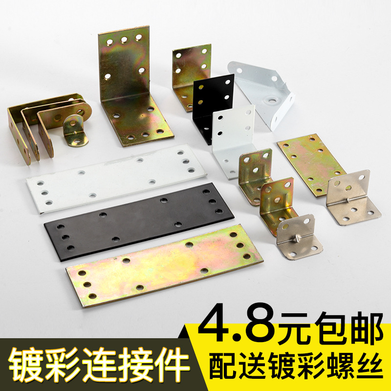 适用加厚包邮角码加固90度铁三角支架木板壁柜吊码木工连接件家具