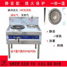 商用燃气灶 双灶带尾不锈钢煤气爆炒炉饭店炒炉猛火灶