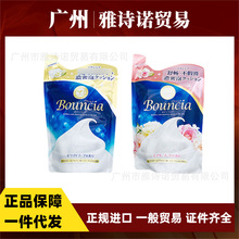 日本牛乳石碱沐浴露C/OW牛乳沐浴乳替换装玫瑰牛奶原味400g袋装女