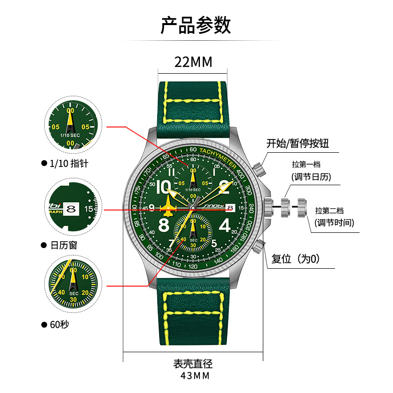 Sinobi Men's Watch Sports Multi-Functional Waterproof Watch Men's Quartz Watch Cross-Border Foreign Trade Wholesale Delivery 9870