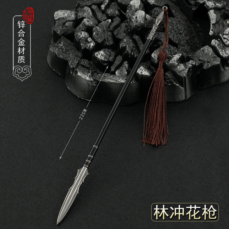 水浒传周边林冲丈八蛇矛梨花枪武器模型22cm全金属摆件