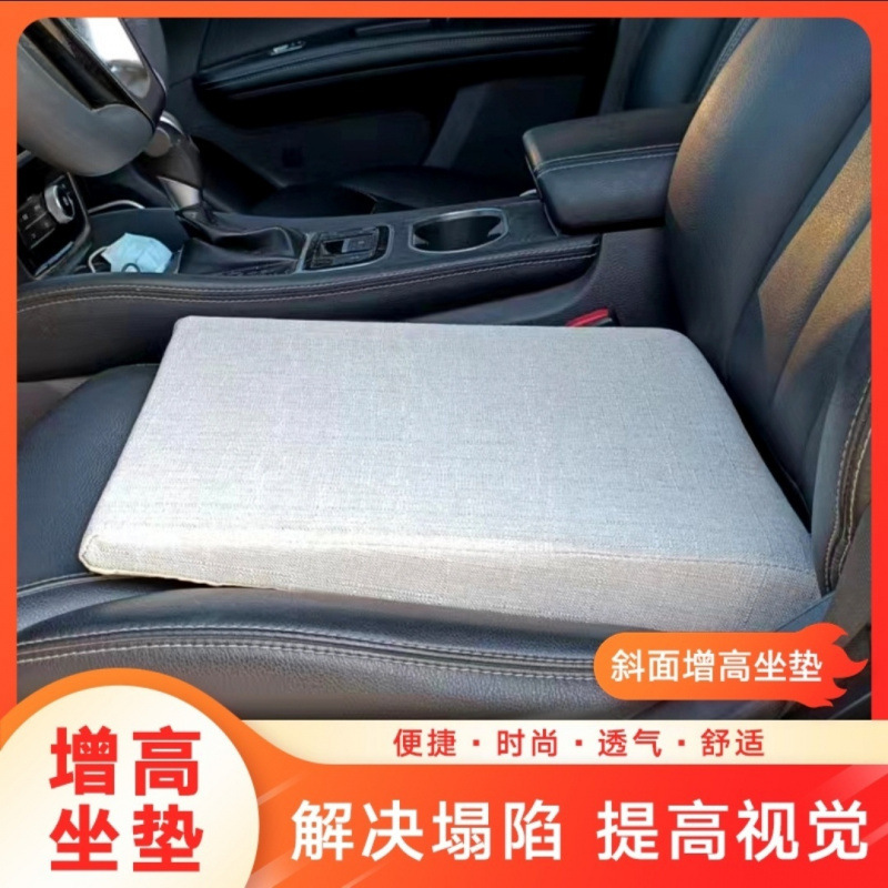 科目二科三考试汽车增高坐垫矮个子学车加高座垫斜面便携可拆