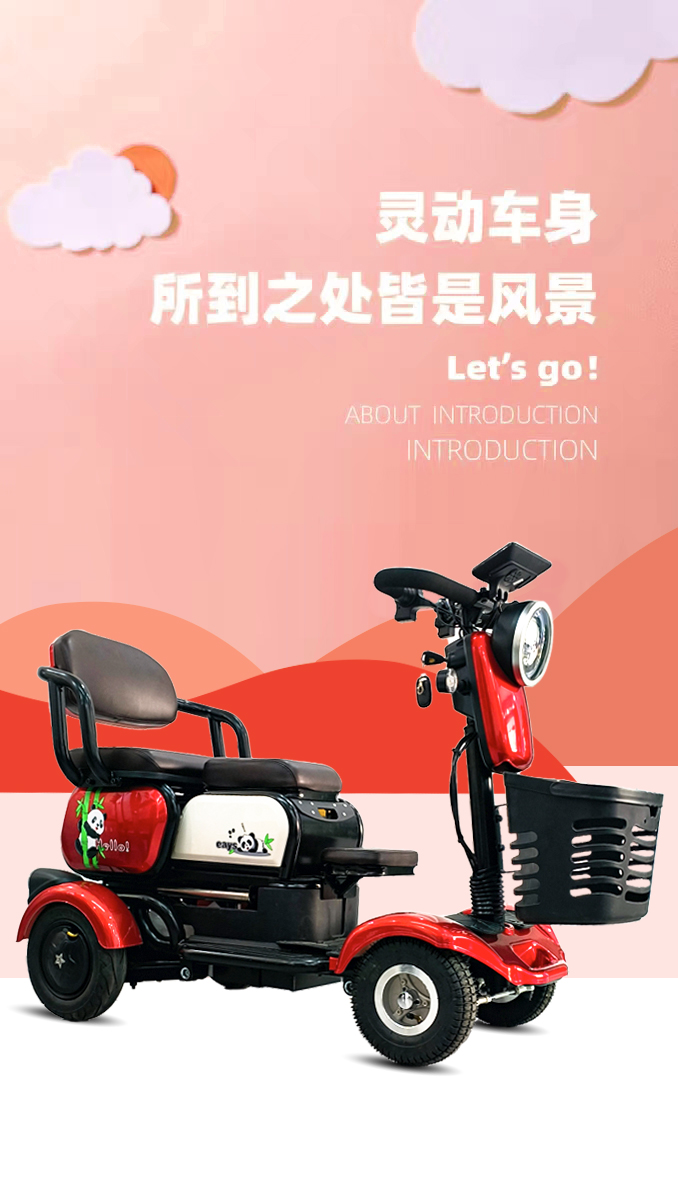 ly2024新款小型电动四轮车老年人残疾人电动车代步车家用双人助力