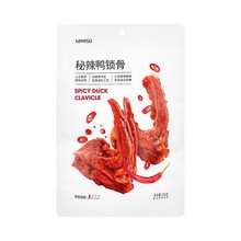 MINISO名创优品秘辣鸭锁骨学生休闲即食小零食小包装106g