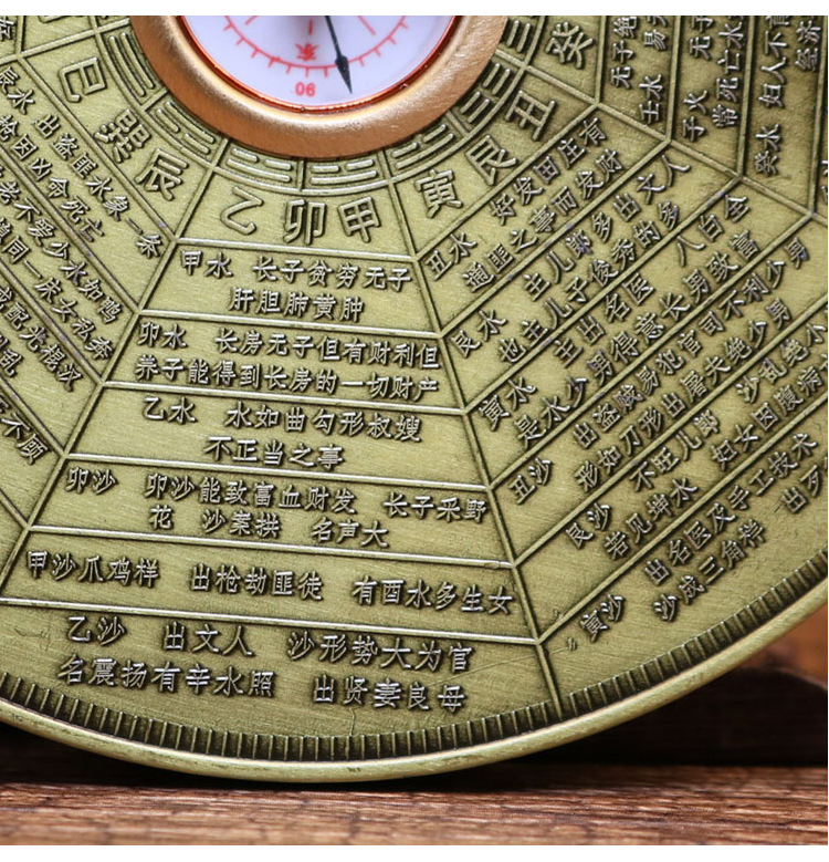 合金金锁玉关过路阴阳罗盘罗经盘过路阴阳金锁玉关初学入门盘