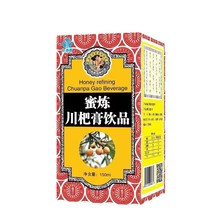 【一件代发】欣源鑫蜜炼川杷膏饮品枇杷膏蜜炼川贝杷膏