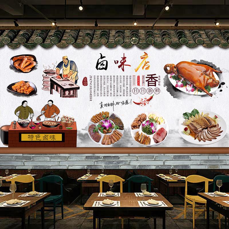 3d复古烧腊卤味餐厅墙纸美味鸭脖烧鹅北京烤鸭壁纸小吃店饭店壁画
