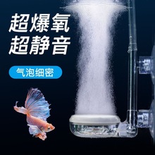 氧气泵空气细化器纳米气盘鱼缸增氧泵超静音打氧机气泡盘气泡石爆