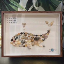 创意爱心贝壳海螺手工DIY相框装饰画小夜灯材料包标本收纳展示框