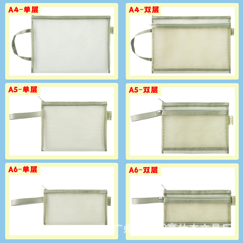 Morandi A4 Handheld Double Deck File Bag A5 Transparent Mesh Test Paper Material Subject Bag A6 Pencil Case Printable Logo