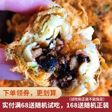 花吃点 肉松梅干菜饼 满满的肉松 掌柜推荐好吃的小零食180g