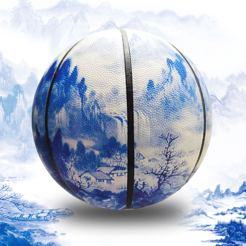 7号标准篮球中国风山水画pu软皮送礼青少年成人室内外用球