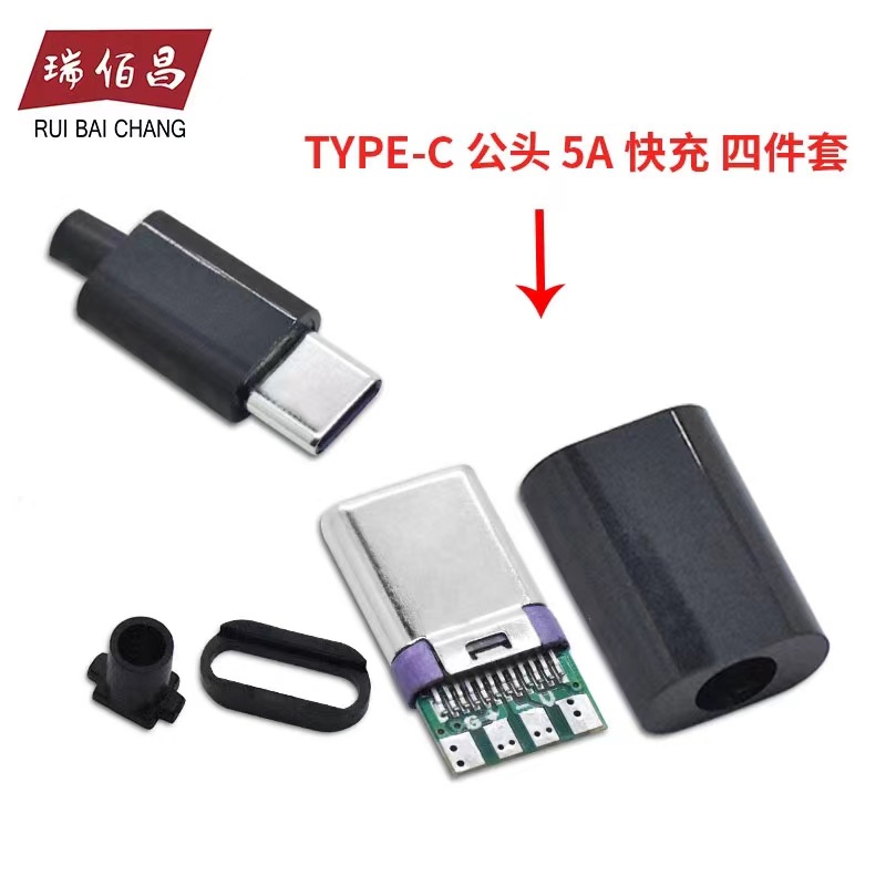 USB3.1母座带板测试板TYPE C母座板盲插双面母头尾插四个焊点