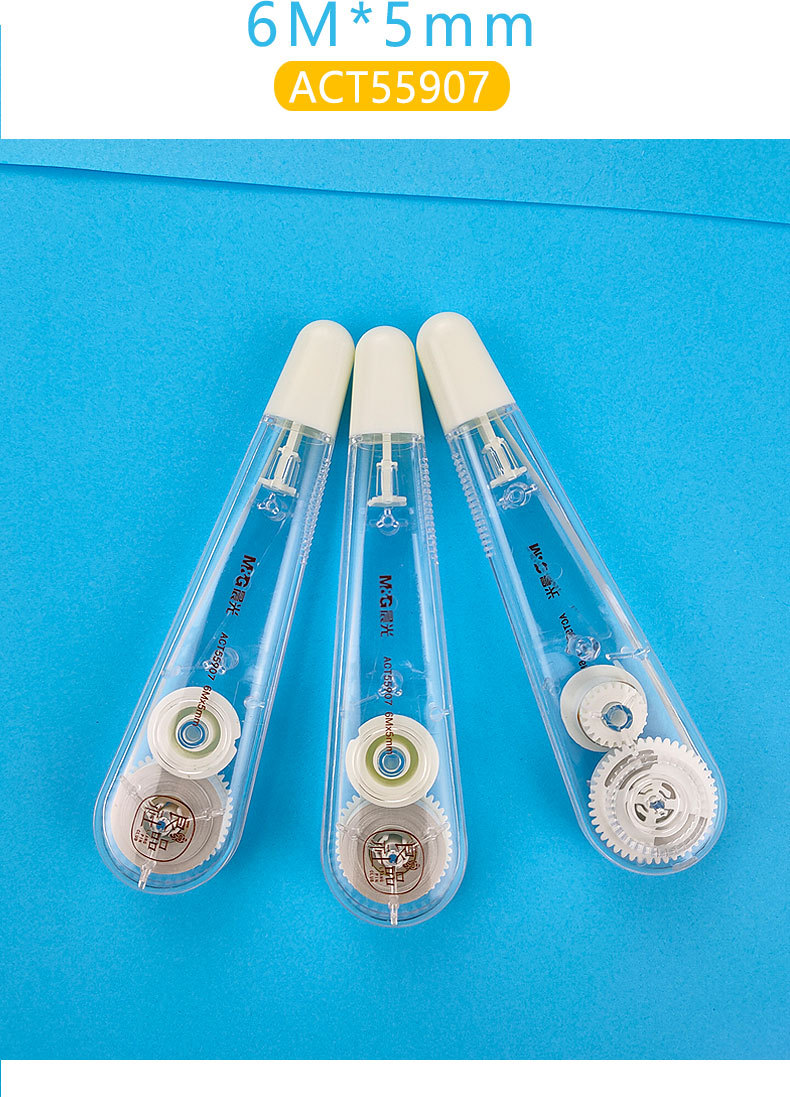 晨光良品社30m修正带中小学生错别字涂修改带顺滑不断带大容量修