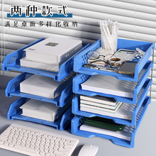 办公文件架资料框三层镂空文件座收纳盒置物盘简约桌面档案文件框