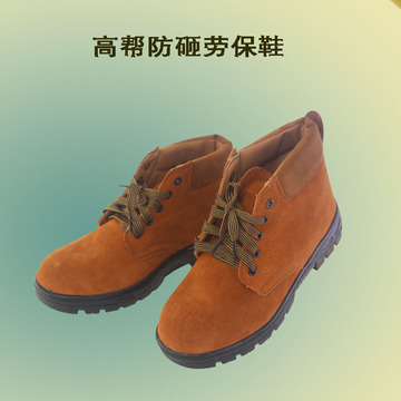 劳保鞋高帮牛皮车间防砸包钢头防穿刺工作鞋电焊防臭潮流男鞋防烫
