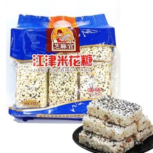 2重庆产江津米花糖458g油酥芝麻官江津米花糖小吃零食微甜