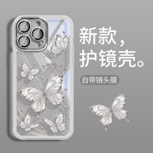 适用苹果15promax手机壳iPhone14自带镜头膜13pro满屏蝴蝶xs透明7