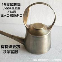 长嘴铜壶四川茶艺壶长嘴茶壶功夫茶壶舞蹈表演道具防漏铜壶长流壶