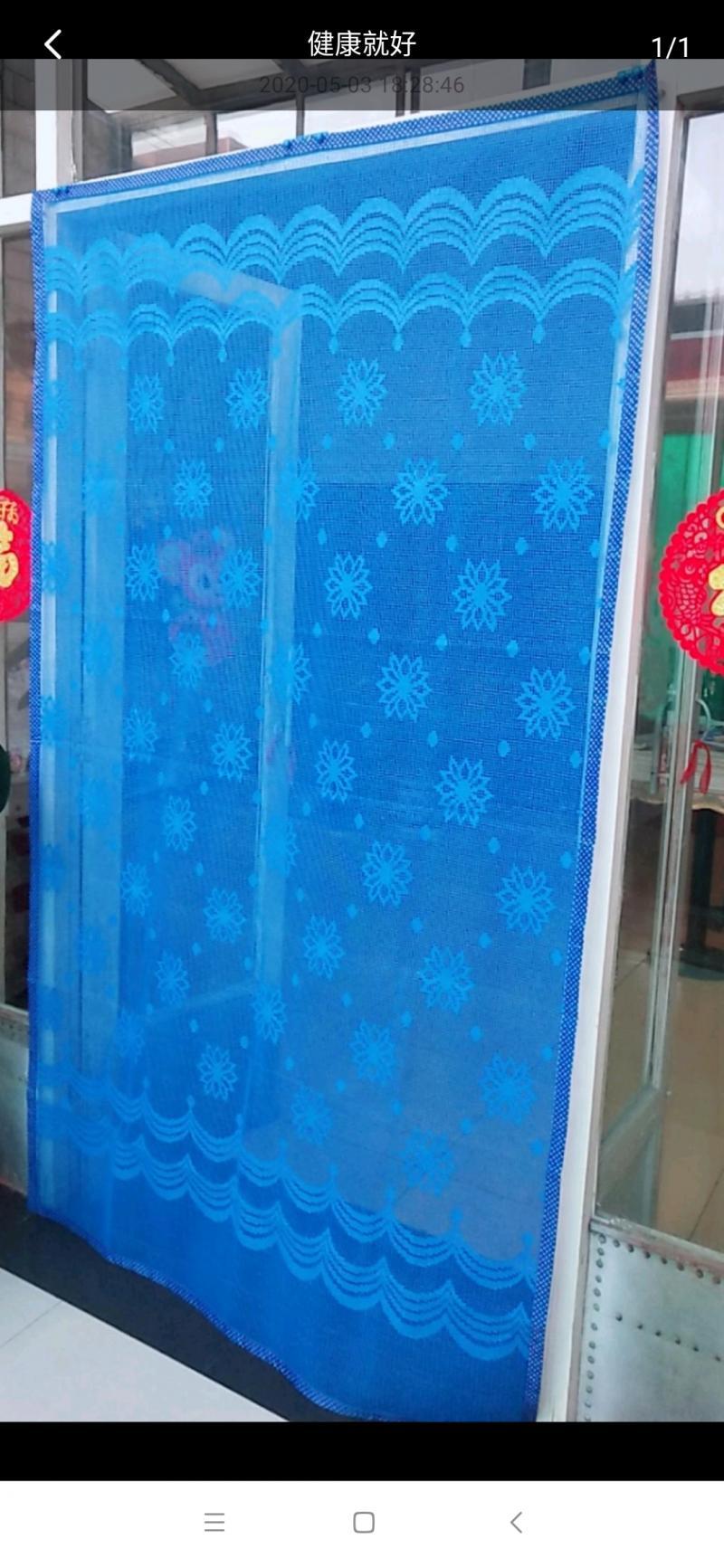 批发定 做夏季门帘防蚊蝇门帘农村家用通风一体纱门帘免打孔大门