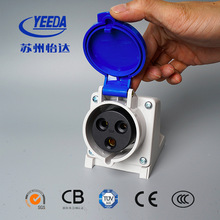 YEEDA怡达工业连接器 32A防水工业插座 2P+E (单相三芯) IP44