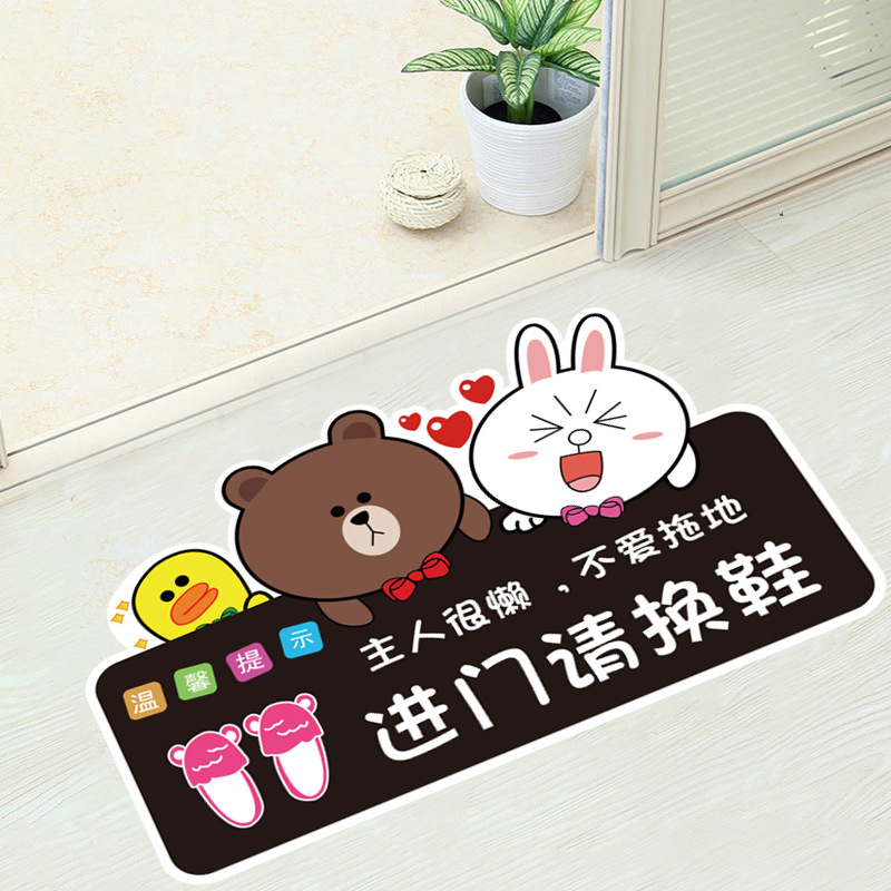 进门请换鞋贴纸幼儿园舞蹈瑜伽教室标语标识入内请脱鞋提示墙贴画