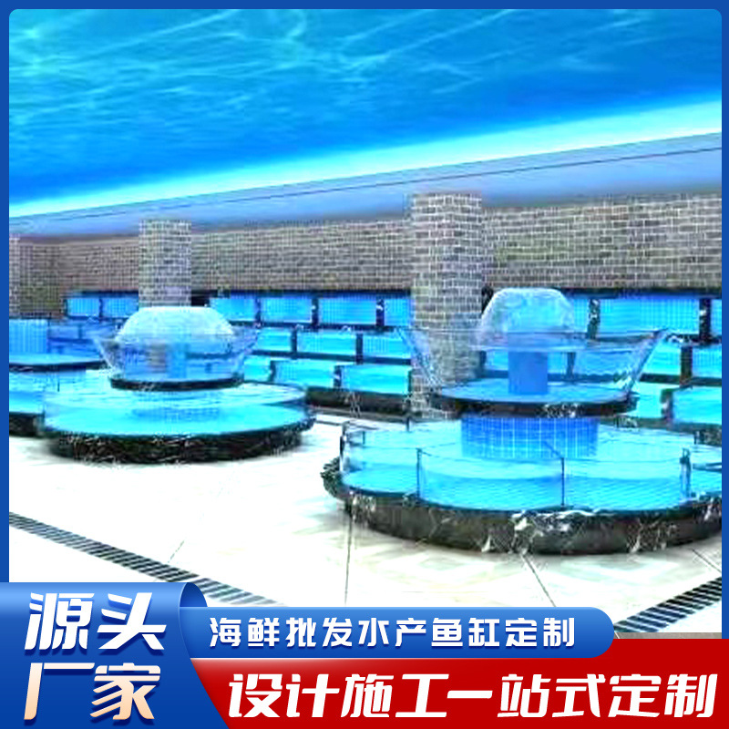 超市商场饭店海鲜鱼缸 酒店移动海鲜池 承接设计安装餐厅玻璃鱼缸