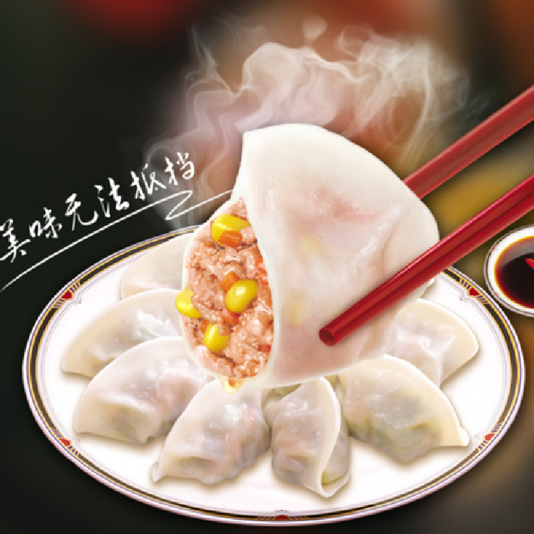 光头兄弟早点方便商用2000g饺子早餐速食猪肉韭菜香菇玉米水晶饺