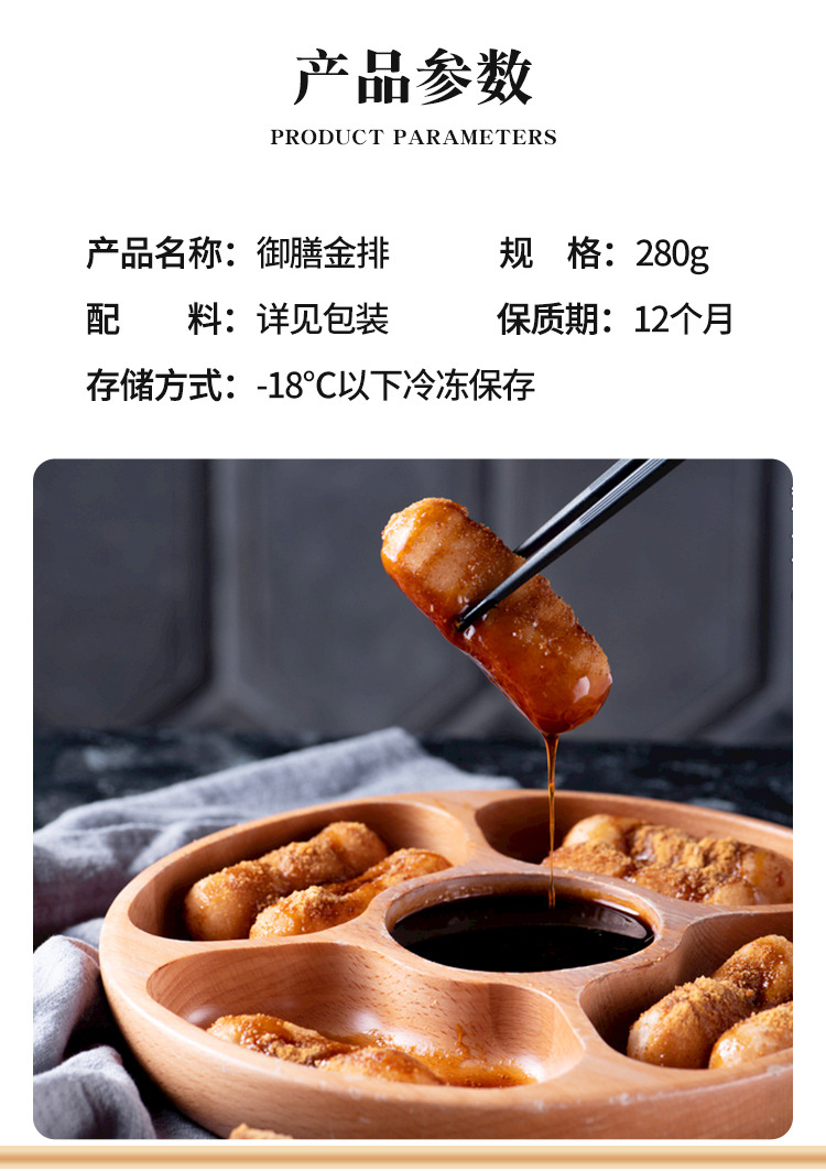 红糖糍粑280g袋装火锅店用纯糯米年糕半成品商用油炸即食小吃食材