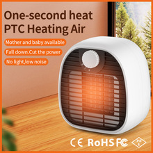 新款迷你暖风机室内小型取暖器办公室速热桌面电暖器 美规欧规