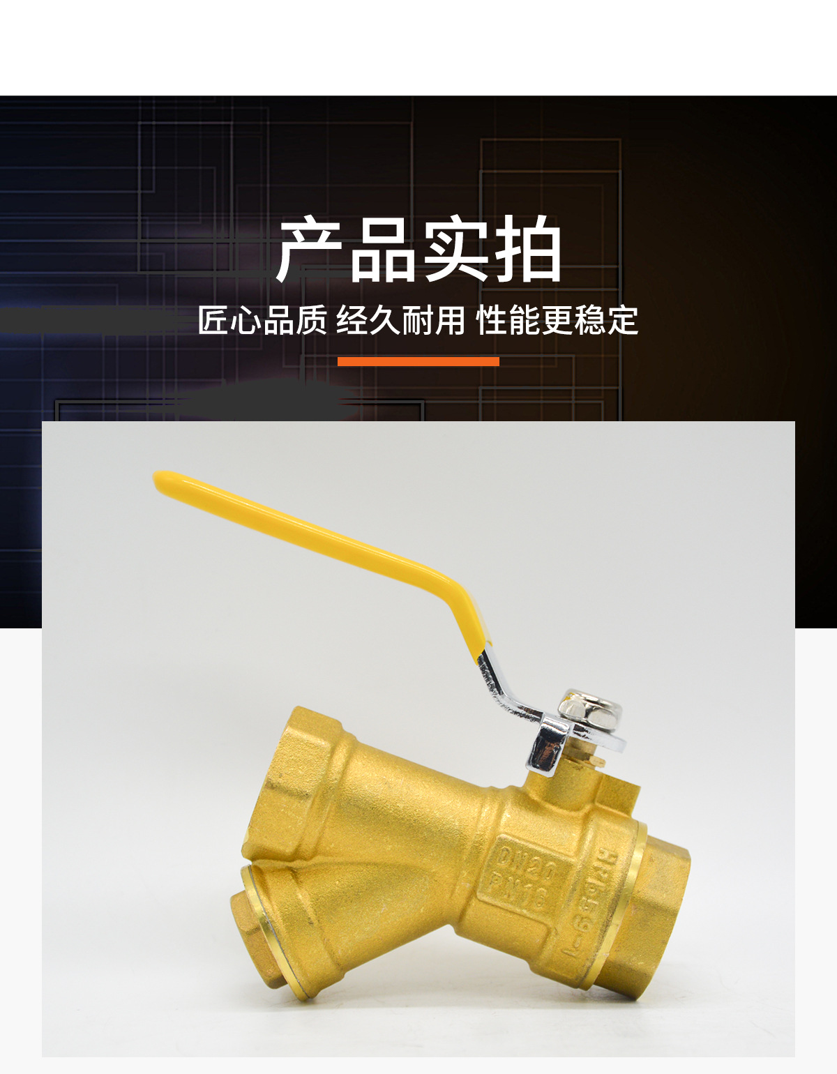 沙林黄铜过滤器球阀 一体式球阀内螺纹过滤球阀6分 1寸 dn20 25