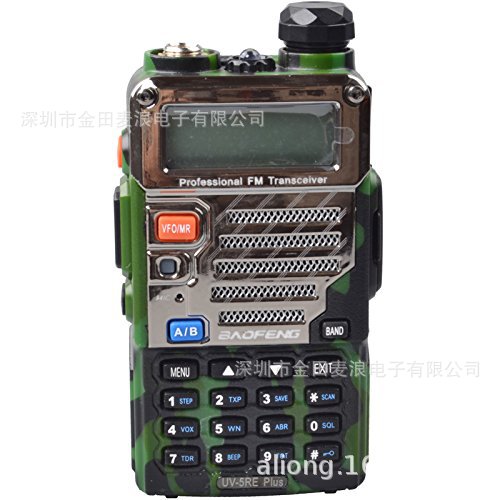 宝峰uv5re plus对讲机 uv-5r plus双段手台双向收音机