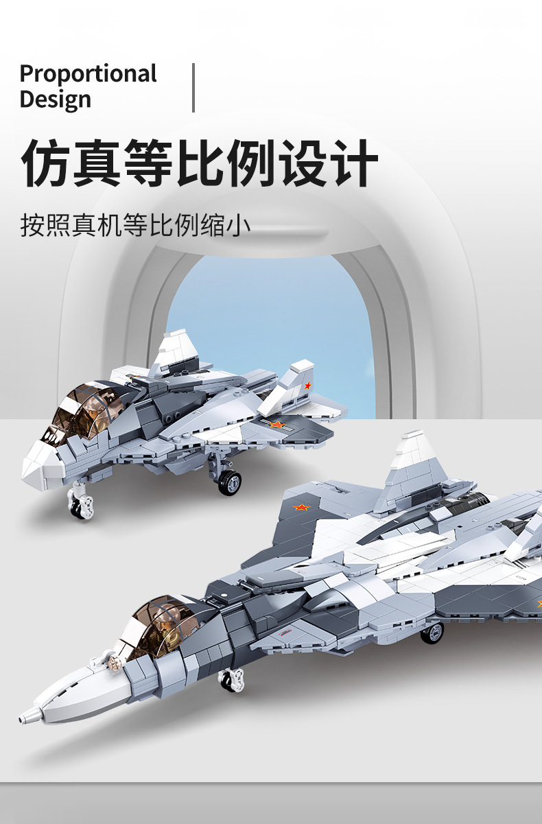 小鲁班积木苏-27战斗机积木模型小颗粒益智拼装玩具招生礼盒批发