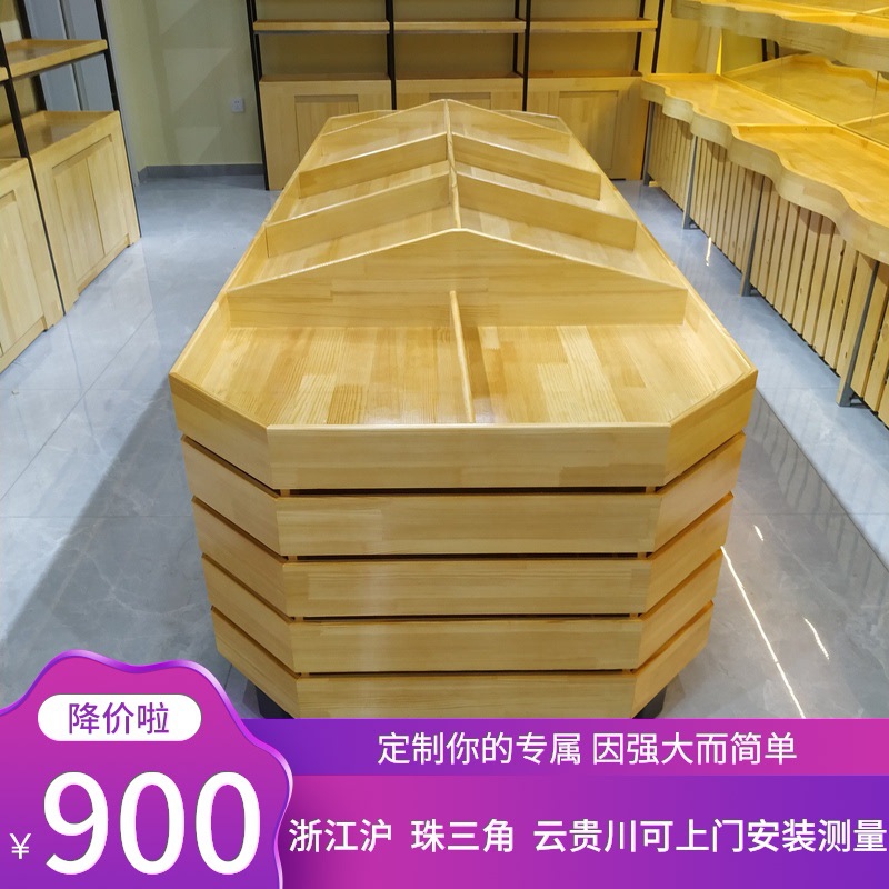 水果店中岛柜梯形楼梯形台阶货架展示架超市堆头架台木质