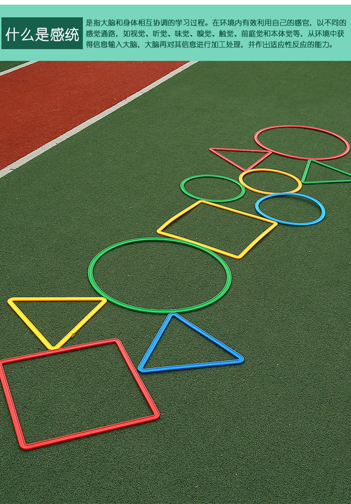 万象组合感统器材万象组合感统训练器教具体育早教运动启蒙