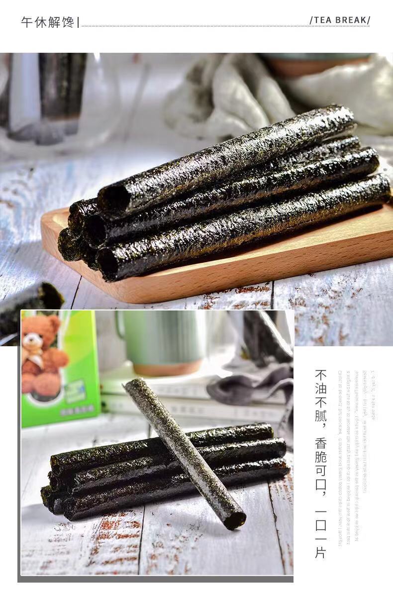 金语海苔棒36g即食夹心儿童紫菜海苔卷 休闲海味零食送礼盒装