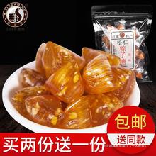 苏州特产大名食品松仁粽子糖桂花薄荷糖果梨膏零食200g袋