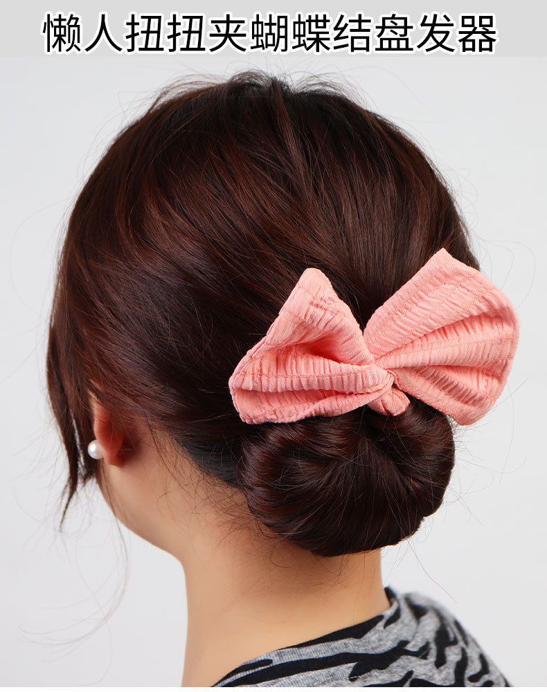 网红爆款发饰铁丝纯色蝴蝶结盘发器扭扭懒人盘发器丸子头魔术盘发