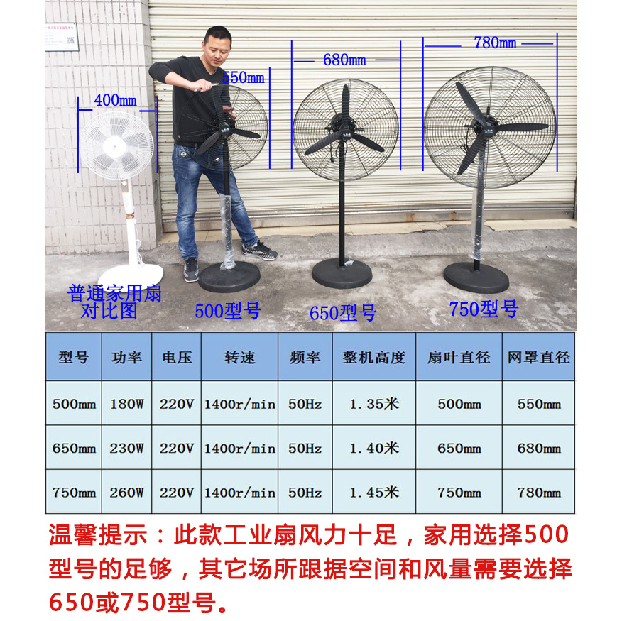 Industrial Fan High-Power Floor-Mounted Industrial Fan Factory Workshop Wall-Mounted Max Airflow Rate Shaking Head Wall-Mounted Fan