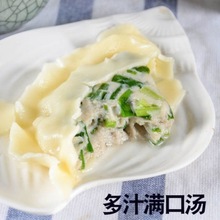 鱼饺批发顺丰鲅鱼饺子海鲜水饺水饺鱼肉水饺速冻新鲜鲅鱼肉亚马逊