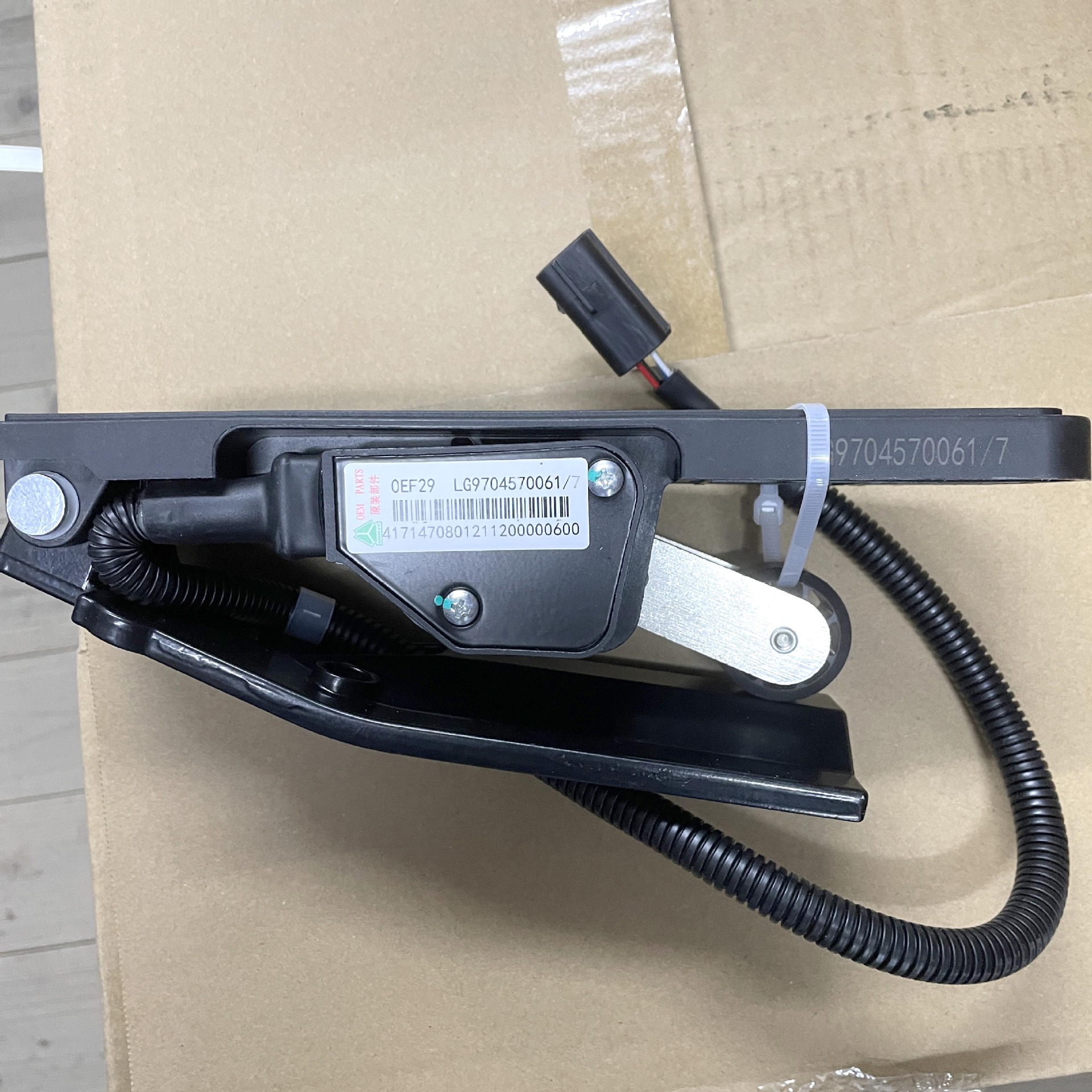 适配重汽豪沃轻卡王牌轻卡电子油门踏板