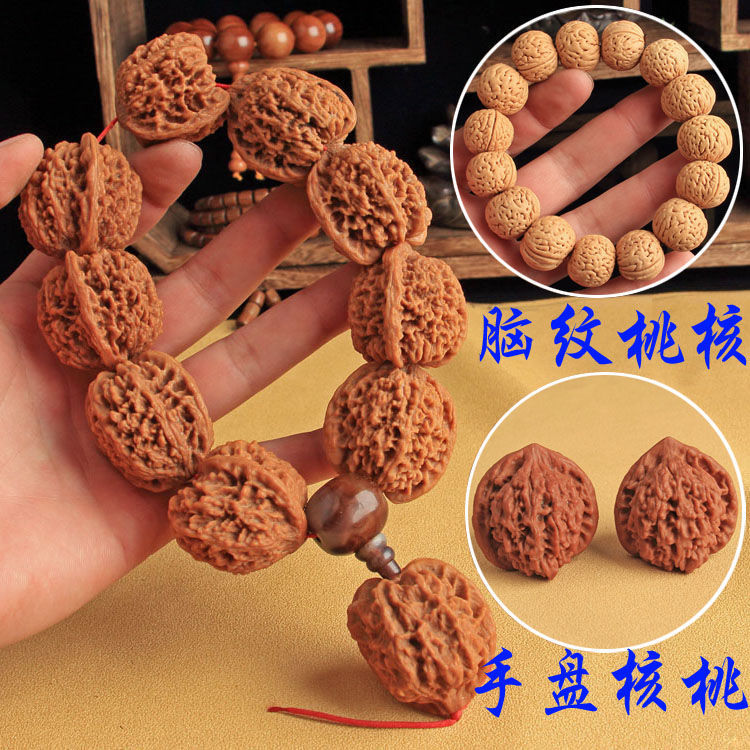 Peach Pit Bracelet Walnut Beads Handheld Bracelet Collection Walnuts Gift for the Elderly Pipe Cap Hand Plate Walnut