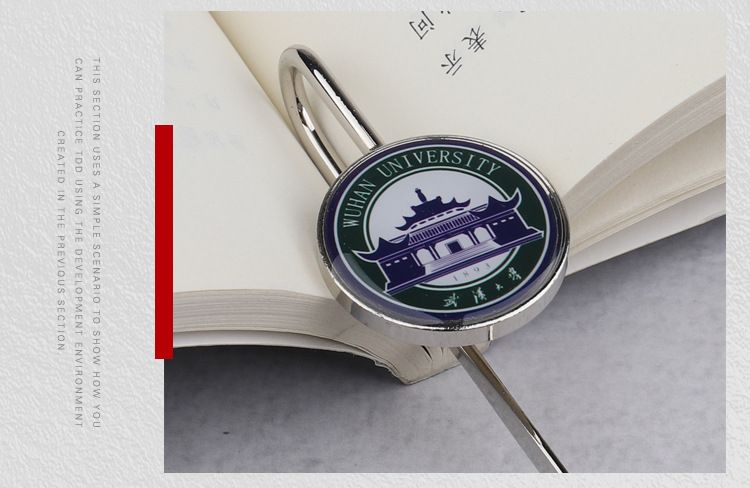 十大名校武汉大学金属书签创意徽章钥匙扣笔本子uv套装纪念品定制