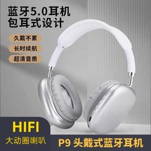 P9头戴式耳机无线蓝牙降噪耳麦 适用苹蘋果安卓跨境爆款工厂批发