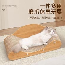 猫抓板窝猫沙发瓦楞纸耐抓猫爪板爪器贵妃椅猫沙发特大号一件包邮