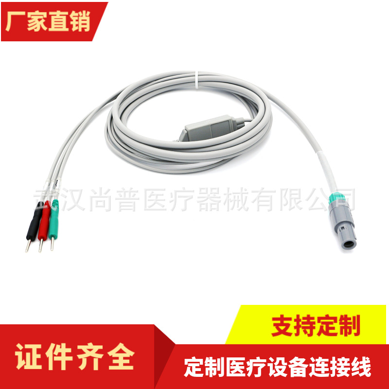 适用于上海力康HF300肌电生物反馈仪电极线康复仪输出导联线 热卖