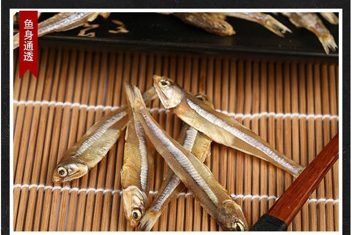 野生公干鱼海燕鱼干海蜒鱼干白帆鱼咸鱼小银鱼干鱼仔海鱼海鲜干货